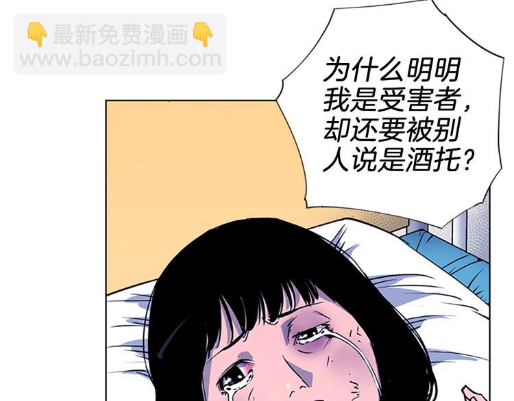 第7话 碎裂的心54