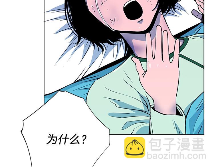 第7话 碎裂的心55