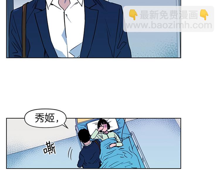 第7话 碎裂的心57