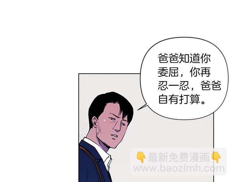 第7话 碎裂的心58