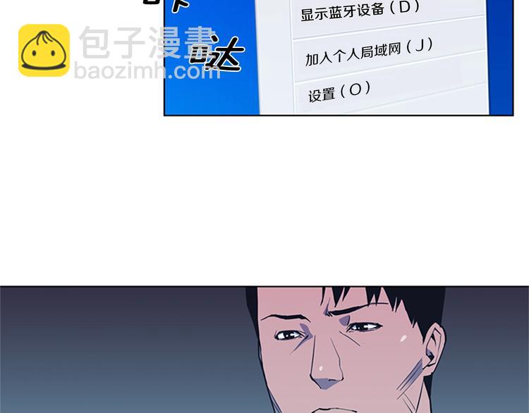 第7话 碎裂的心6