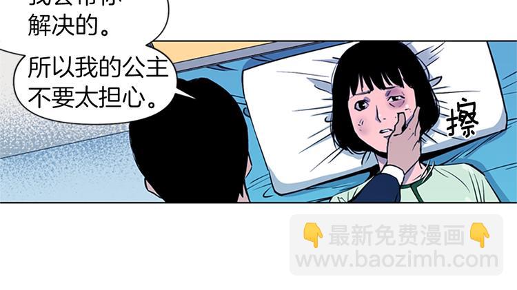 第7话 碎裂的心60