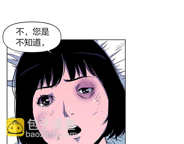 第7话 碎裂的心61