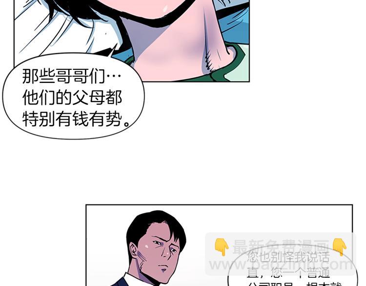 第7话 碎裂的心62