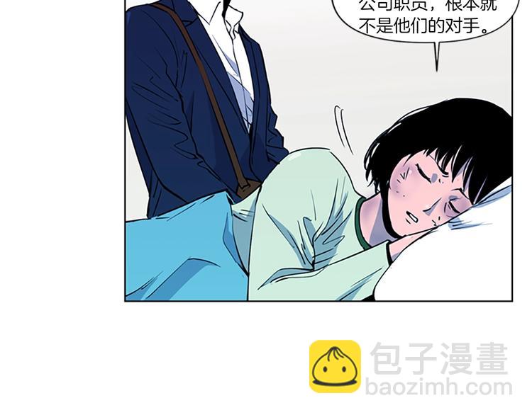 第7话 碎裂的心63