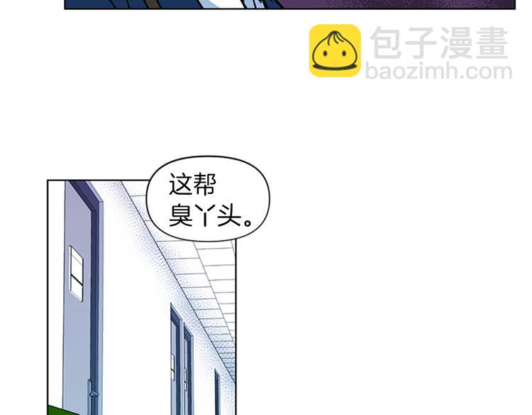 第7话 碎裂的心66