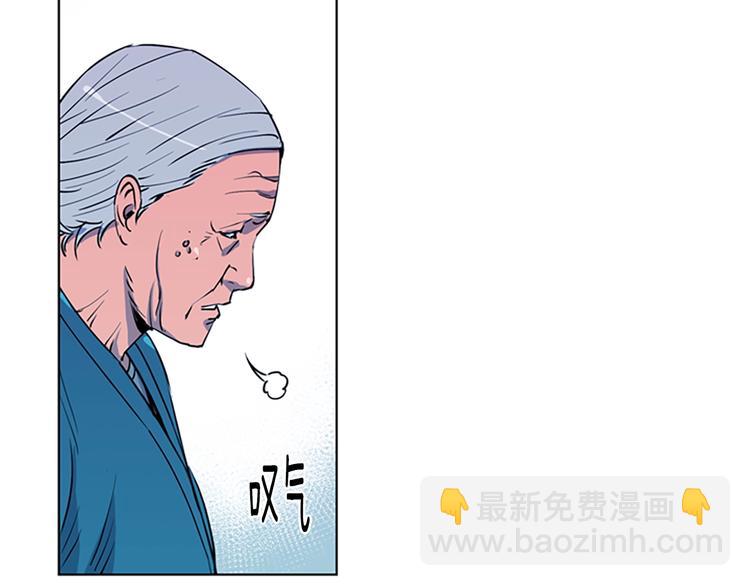 第7话 碎裂的心69