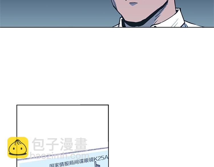 第7话 碎裂的心7
