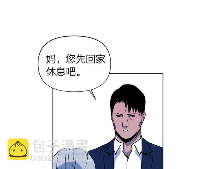 第7话 碎裂的心70