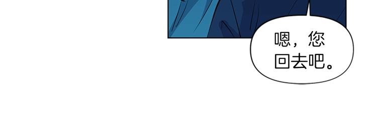 第7话 碎裂的心73