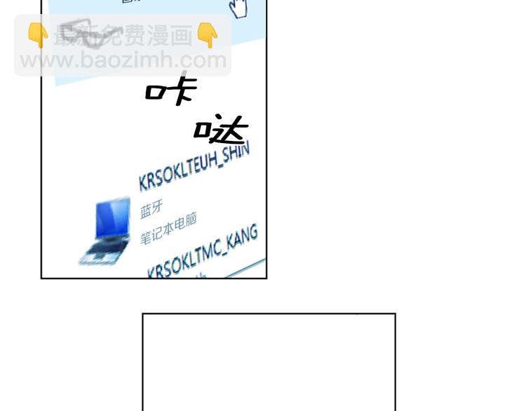 第7话 碎裂的心8