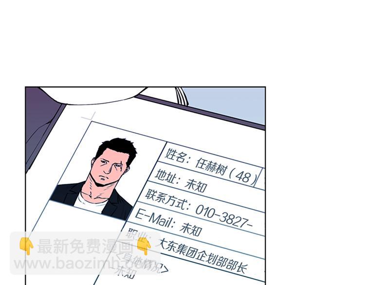第8话 彷徨16