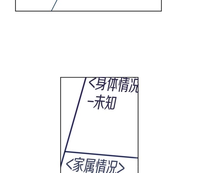 第8话 彷徨17