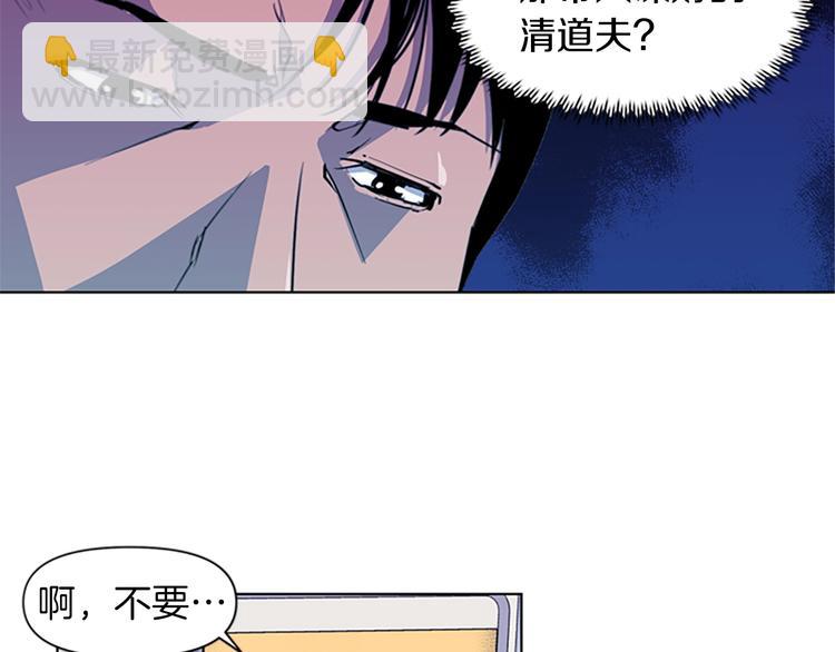 第8话 彷徨21