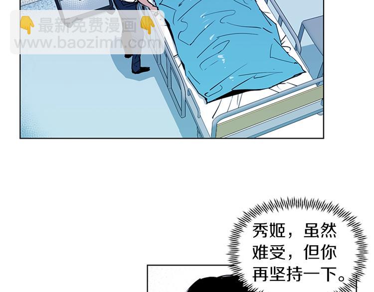 第8话 彷徨26
