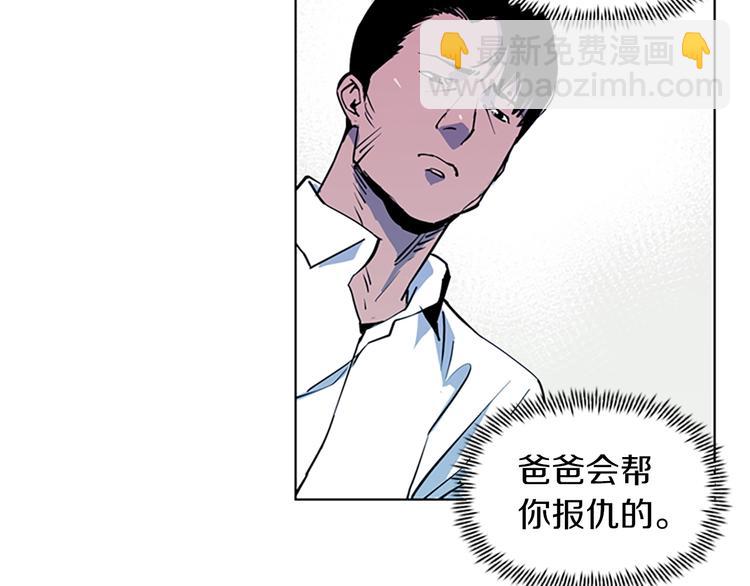 第8话 彷徨27