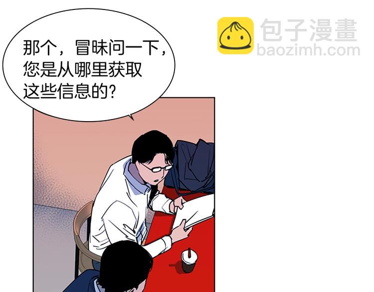 第8话 彷徨32