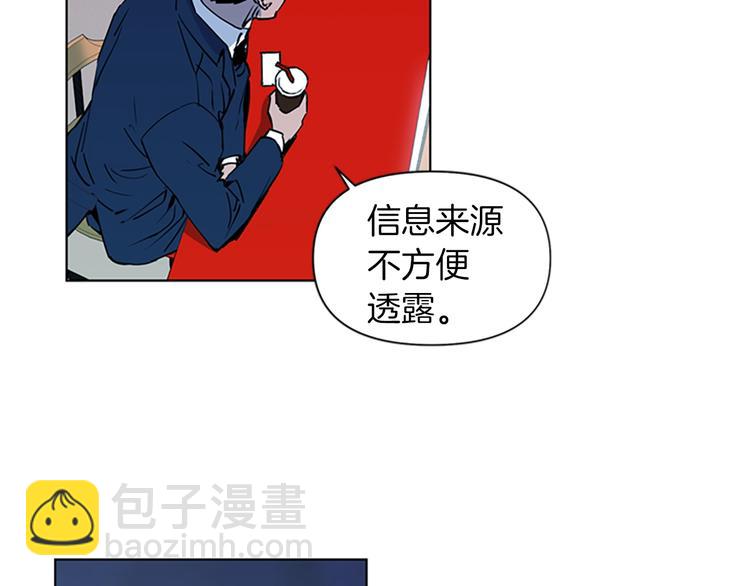 第8话 彷徨33