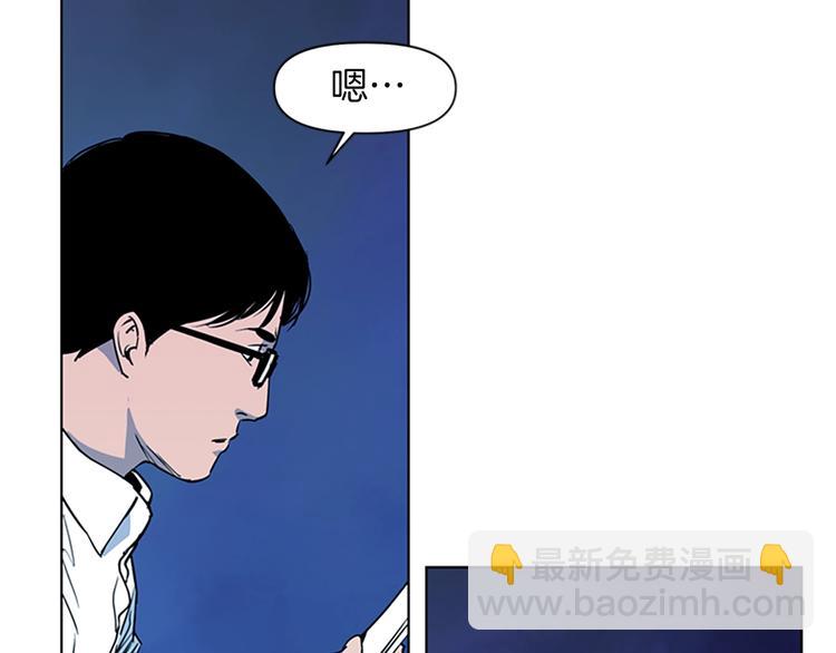 第8话 彷徨34