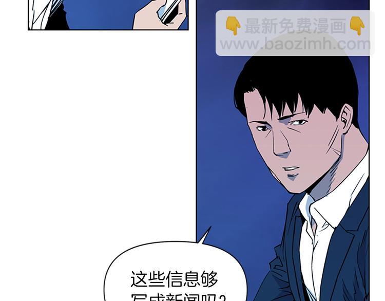 第8话 彷徨35
