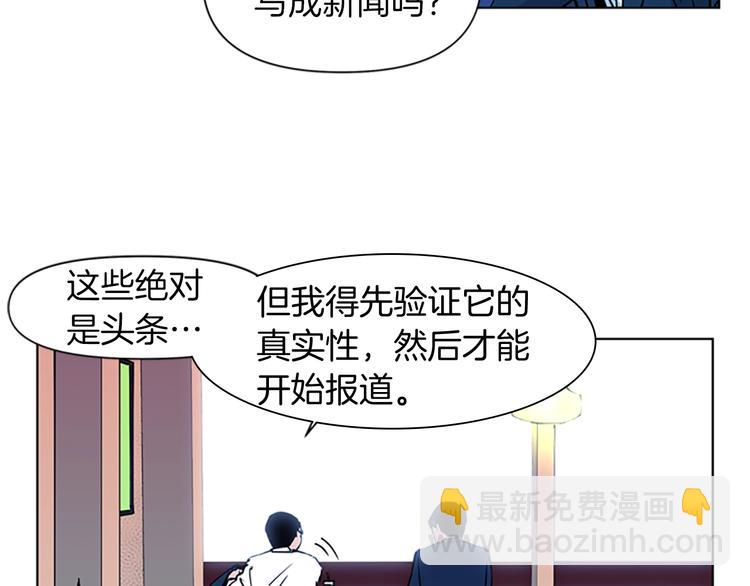 第8话 彷徨36