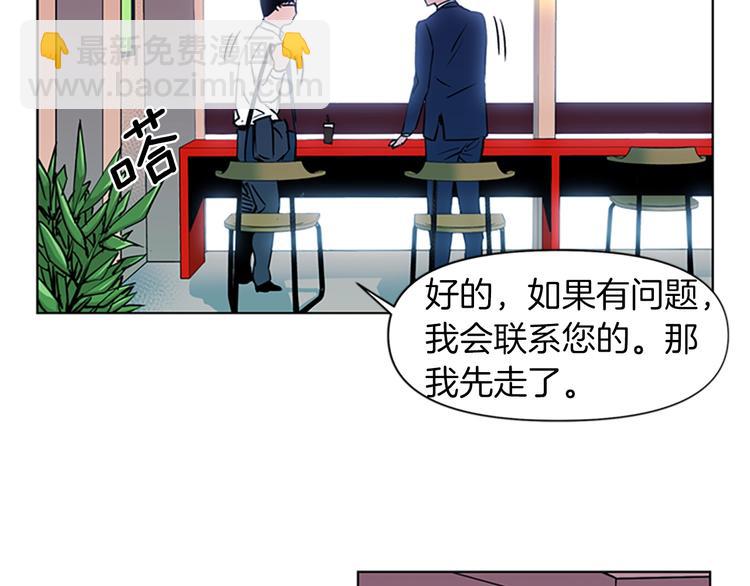 第8话 彷徨38