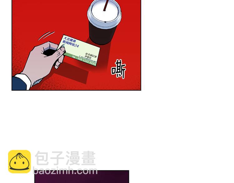 第8话 彷徨42