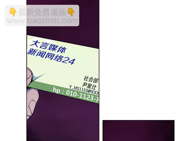 第8话 彷徨43