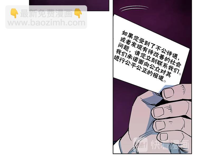 第8话 彷徨44