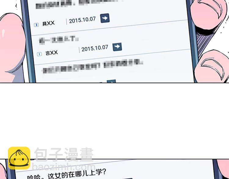 第8话 彷徨69