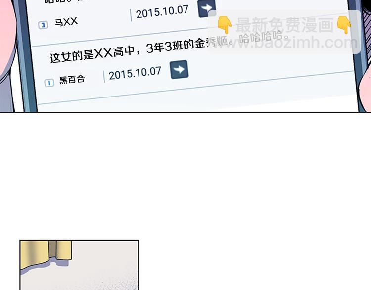 第8话 彷徨70