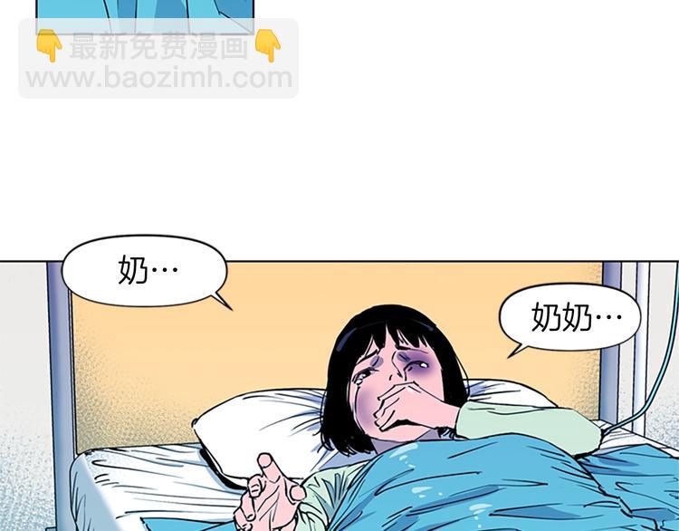 第8话 彷徨72