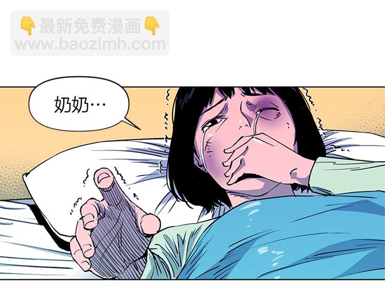第8话 彷徨74