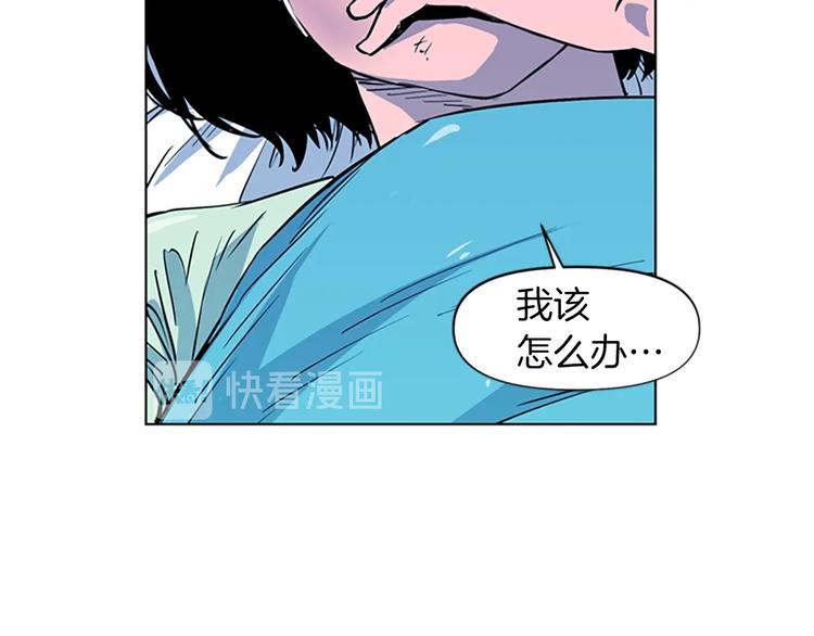 第8话 彷徨78