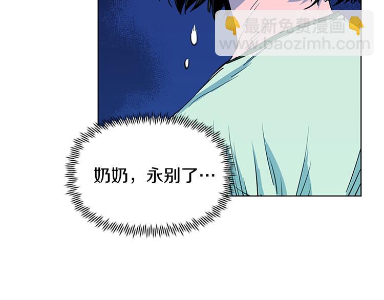 第9话 噩耗28