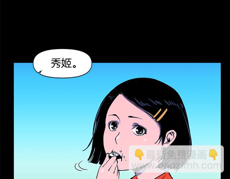 第9话 噩耗32