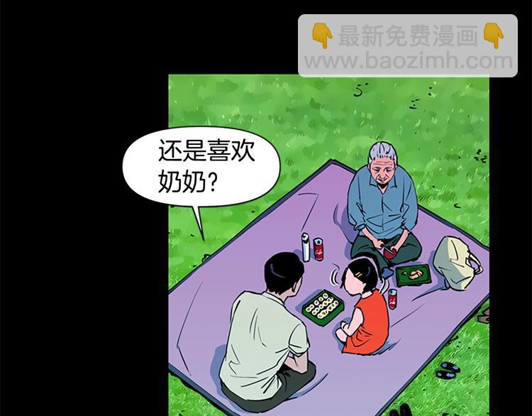 第9话 噩耗35