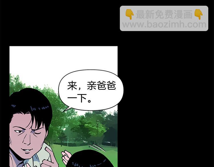第9话 噩耗39