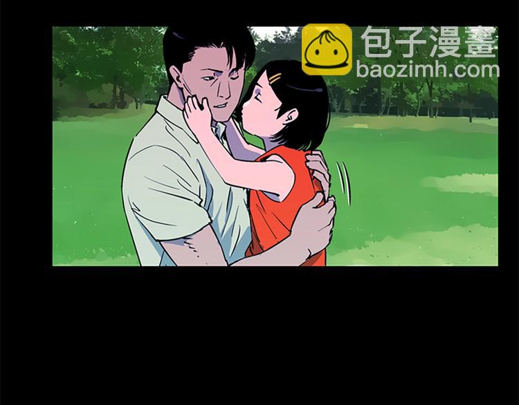 第9话 噩耗41
