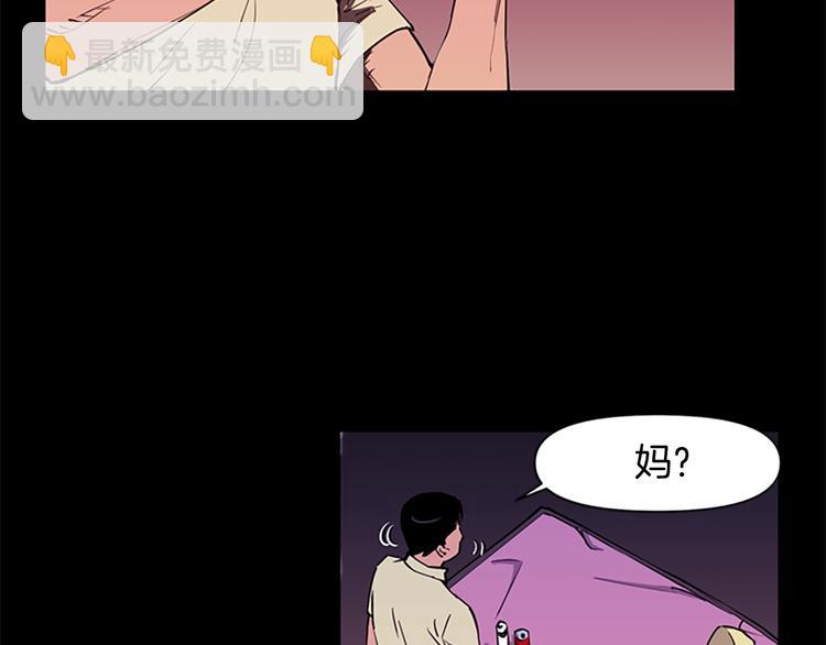 第9话 噩耗44