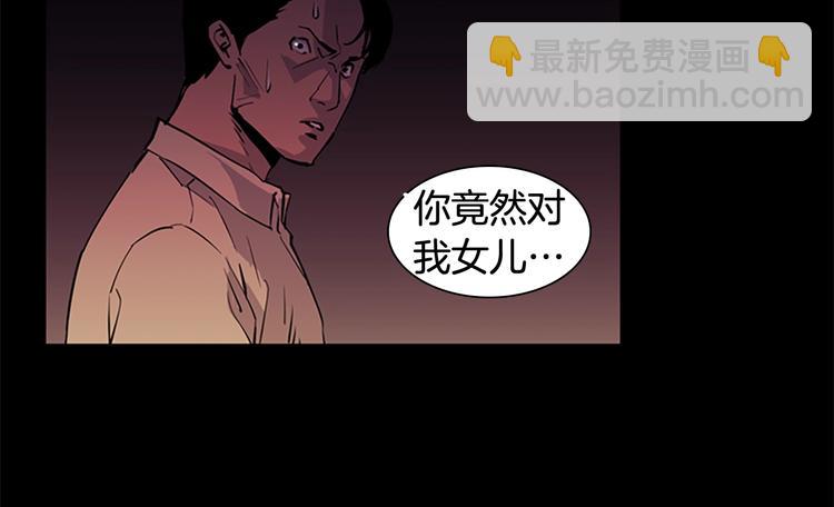 第9话 噩耗61