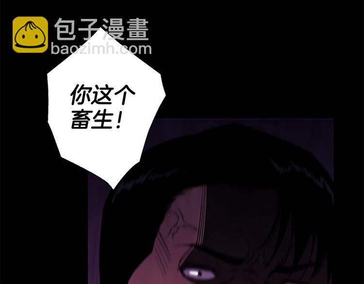 第9话 噩耗62