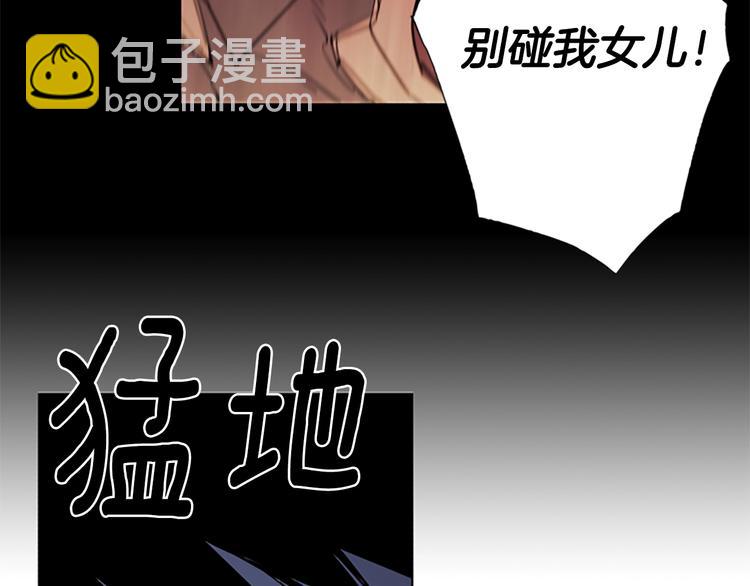 第9话 噩耗64