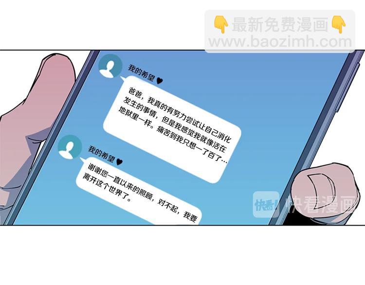 第9话 噩耗72