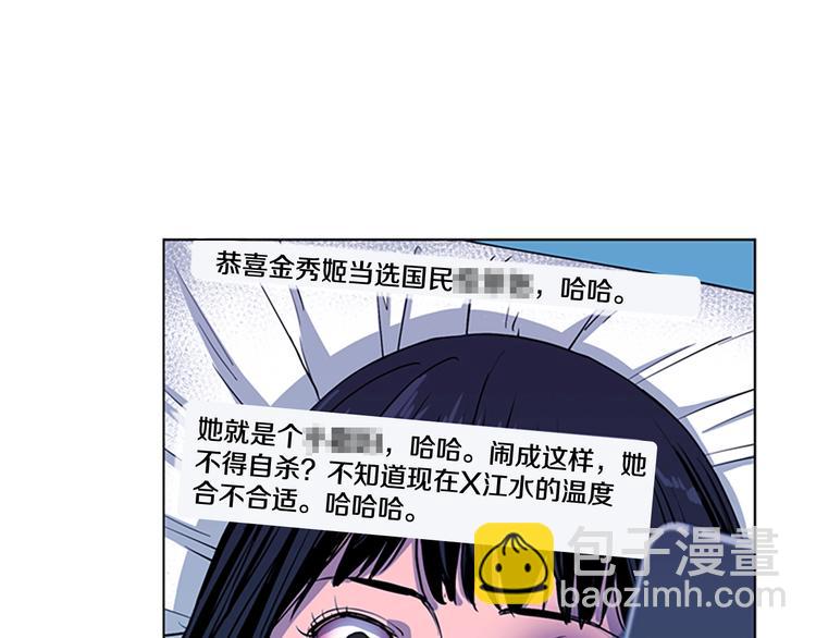 第9话 噩耗8