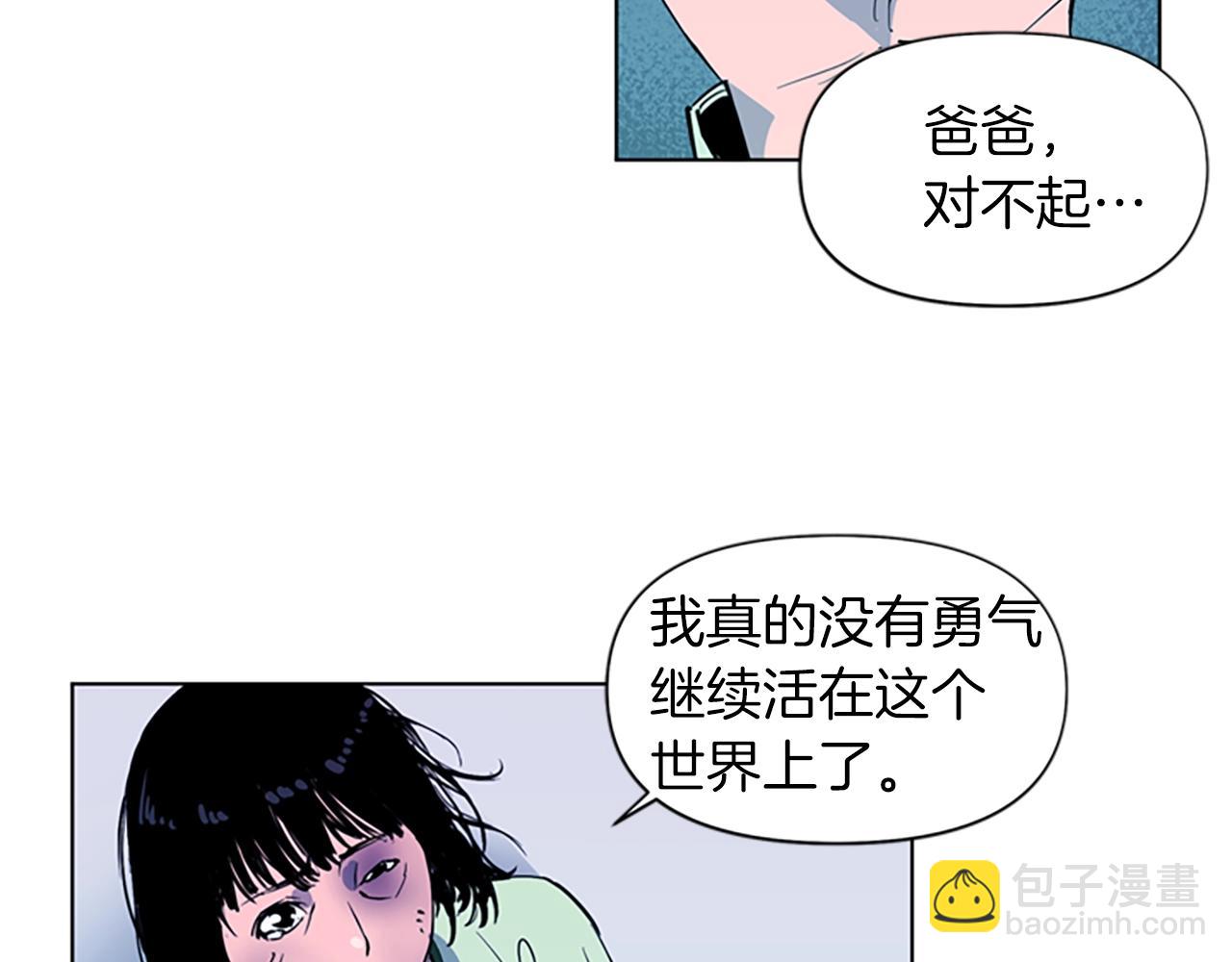 第10话 哭喊14