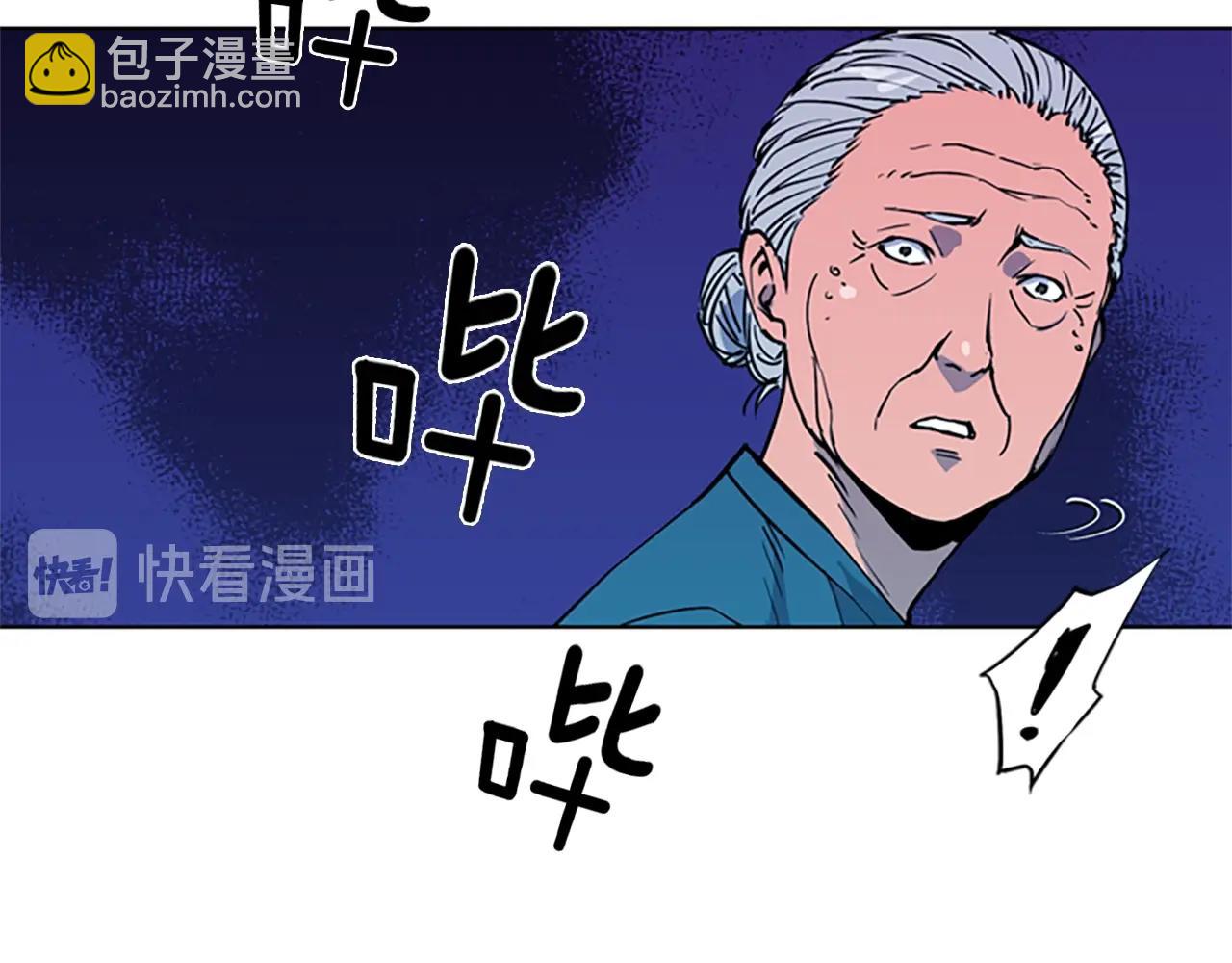 第10话 哭喊28