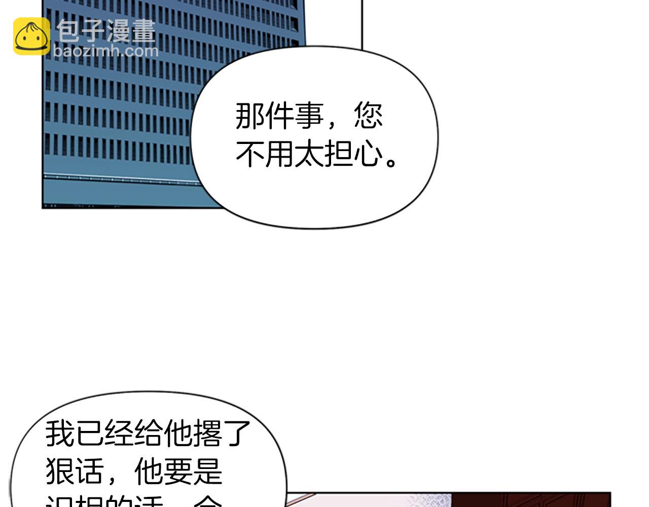 第10话 哭喊39