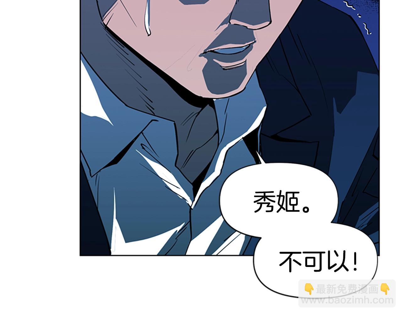 第10话 哭喊4