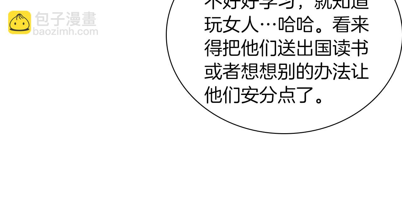 第10话 哭喊41
